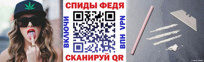 Амфетамин Розовый  Олонец 