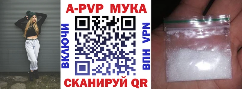 блэк спрут ССЫЛКА  Олонец  Alfa_PVP Crystall 