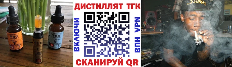 MEGA ТОР Олонец Еда ТГК конопля даркнет сайт