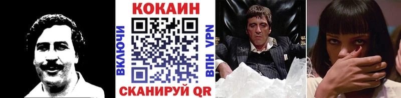 Кокаин Fish Scale  Олонец 