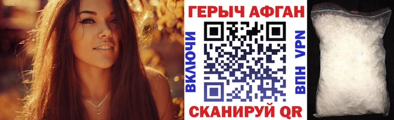 наркотики  Олонец  ГЕРОИН белый 