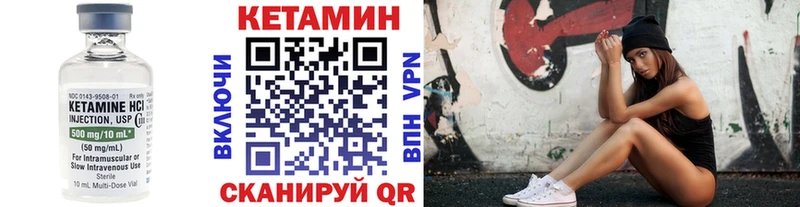Кетамин ketamine  даркнет клад  кракен ССЫЛКА  Олонец  что такое наркотик 