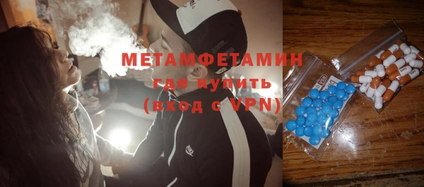 хмурый Мегион