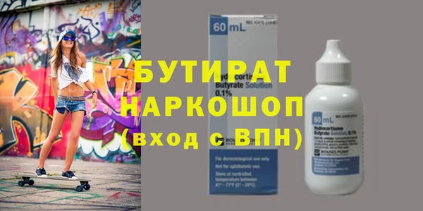 прущие крисы Медногорск