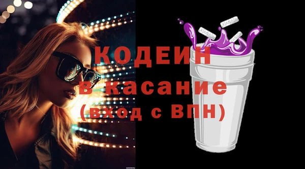 прущие крисы Медногорск