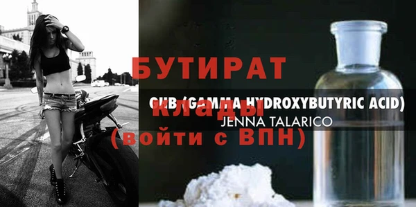 прущие крисы Медногорск