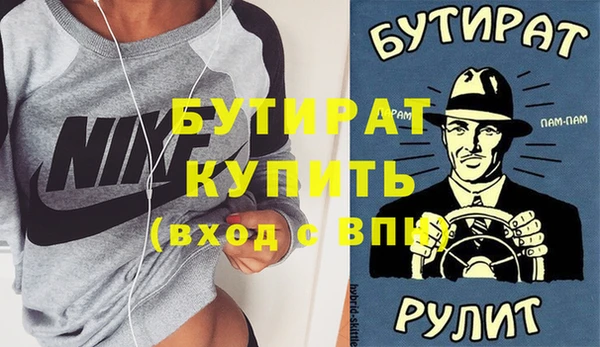 прущие крисы Медногорск