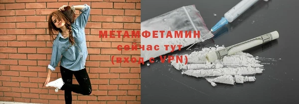 прущие крисы Медногорск