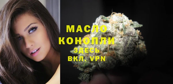 прущие крисы Медногорск