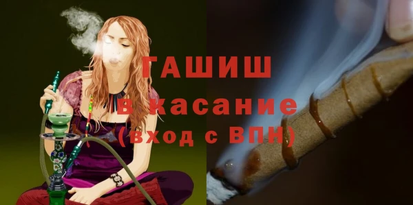 прущие крисы Медногорск