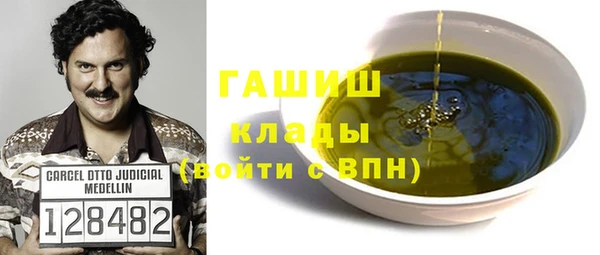 гашик Медвежьегорск