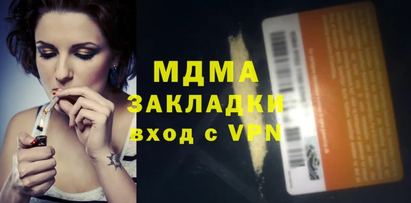 гашик Медвежьегорск