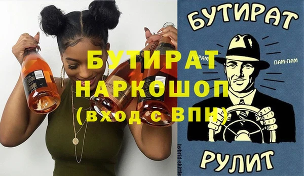 хмурый Мегион