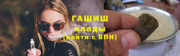 прущие крисы Медногорск