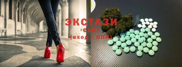 прущие крисы Медногорск