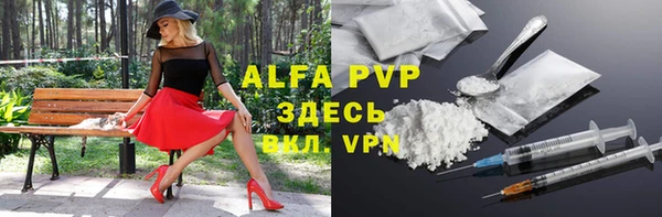 прущие крисы Медногорск
