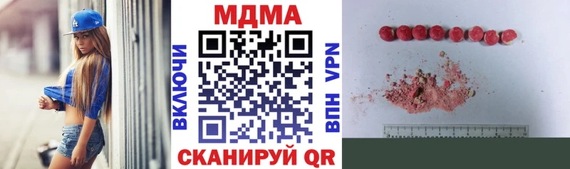 цена   Олонец  MDMA молли 