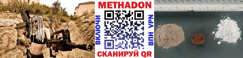наркошоп  гидра вход  МЕТАДОН кристалл  Олонец 